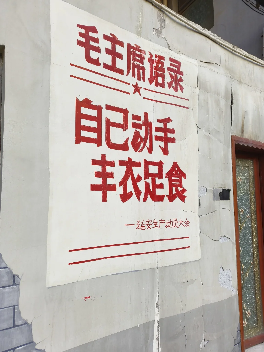 旺角商业广场 赵王城墙2 早晨