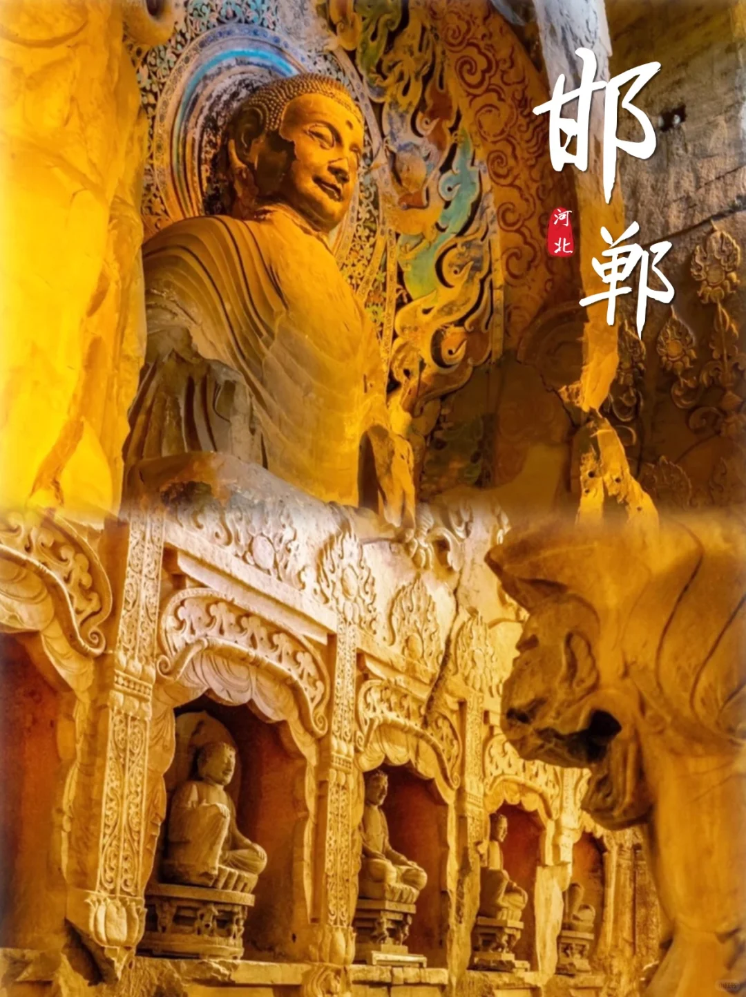 🌟【被问爆的河北神仙景点】