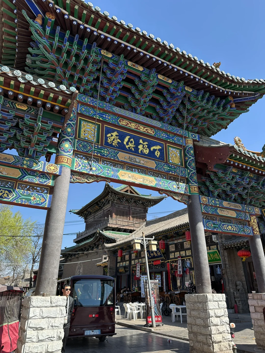 平遥已回！这座城震撼我一整年🥹🥹🥹