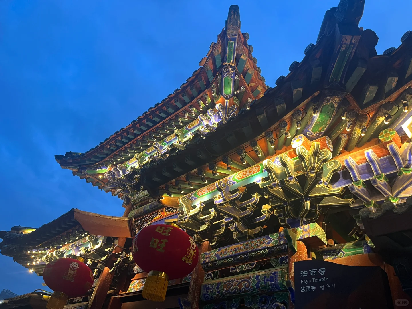 第 21 集｜依山傍水的独特风光