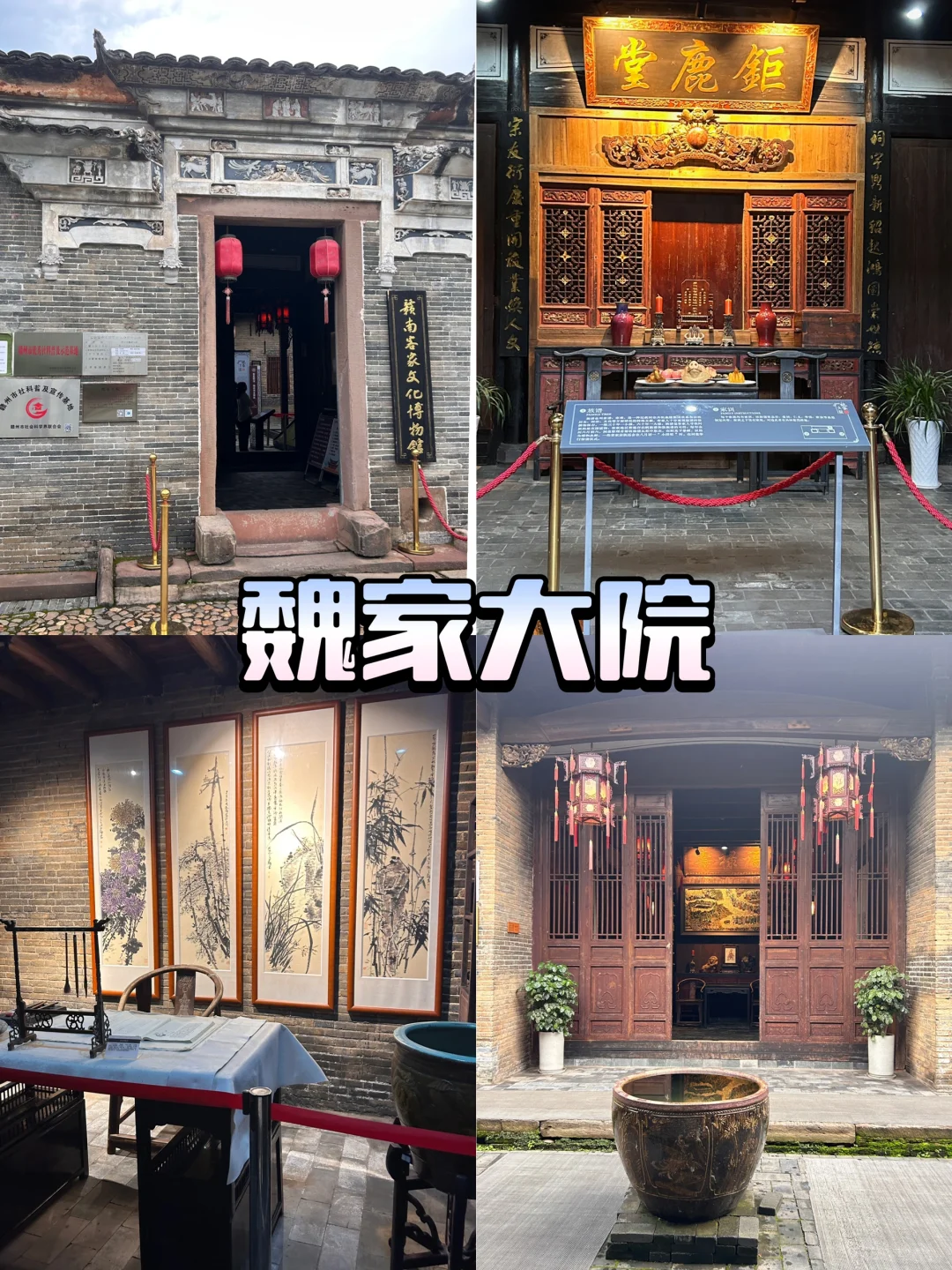 江西赣州2天1夜旅游攻略🚥