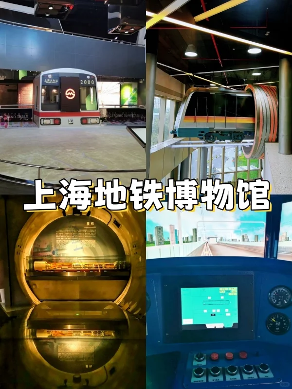 上海周边游，闵行一日游攻略来啦！