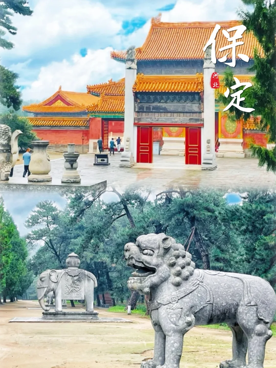 🌟【被问爆的河北神仙景点】