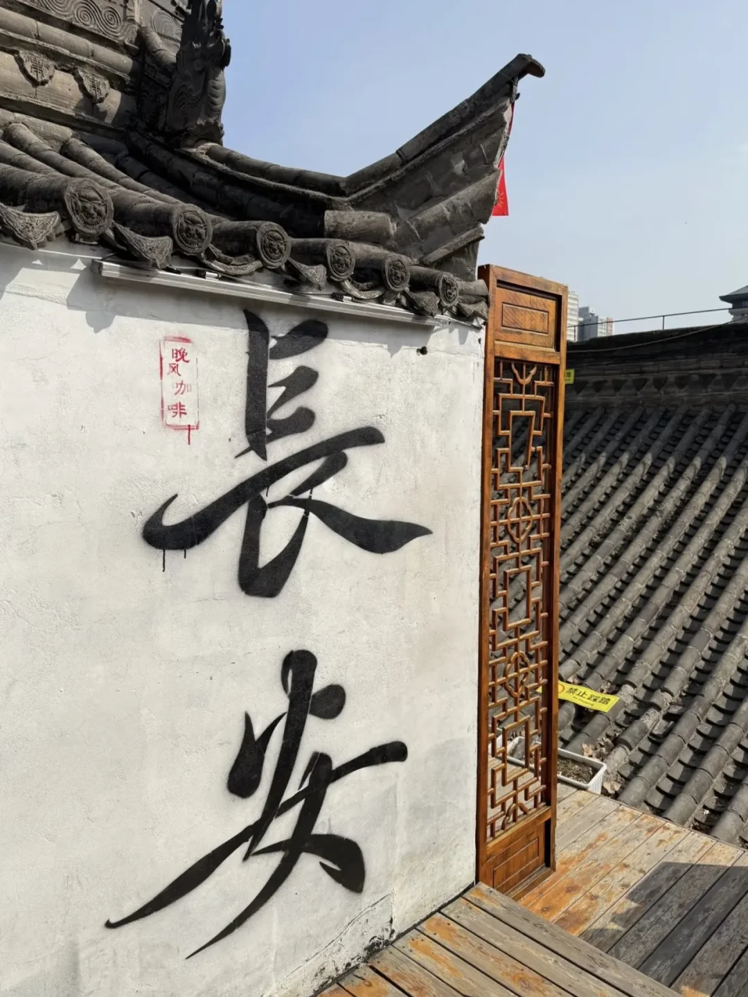 西安，既长安，又常安🌙（五一三天两夜）