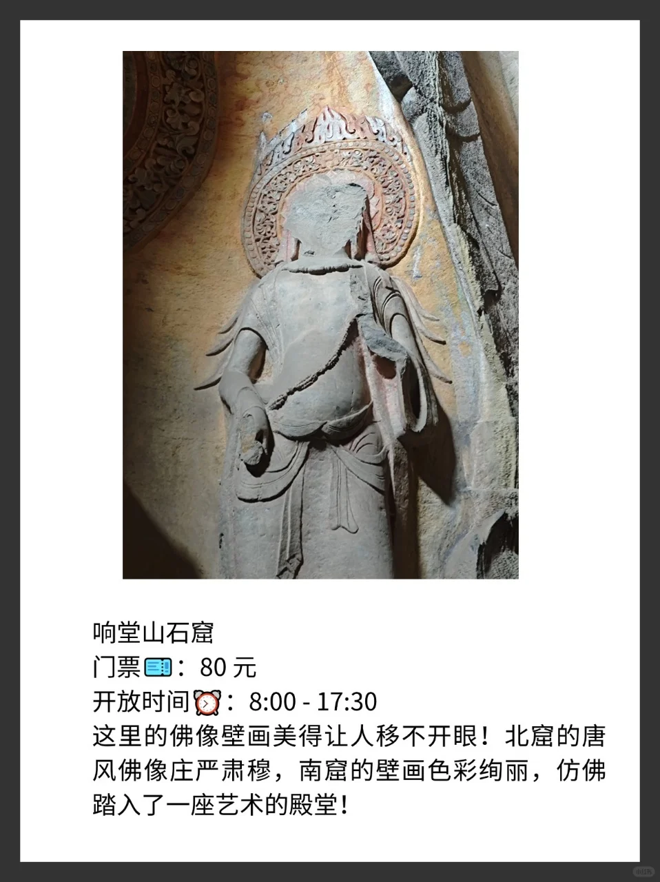 邯郸必打卡 9 大景点 | 保姆级攻略来啦！