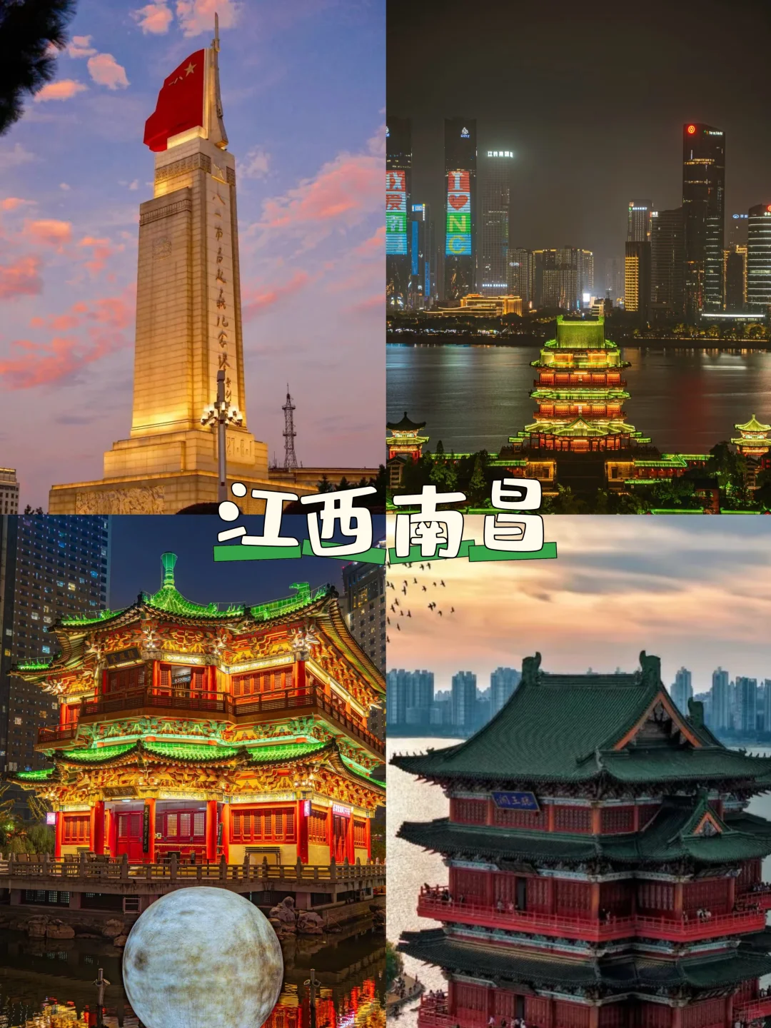 10个看上去很贵，实际旅游很便宜的城市