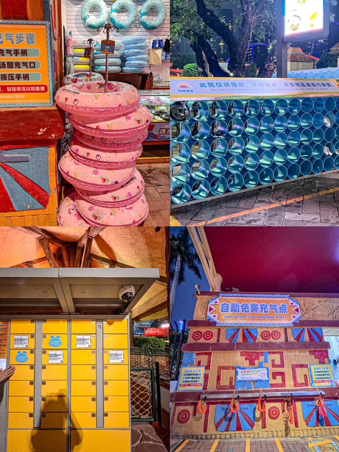 深圳的人都收到通知了吗？？？？