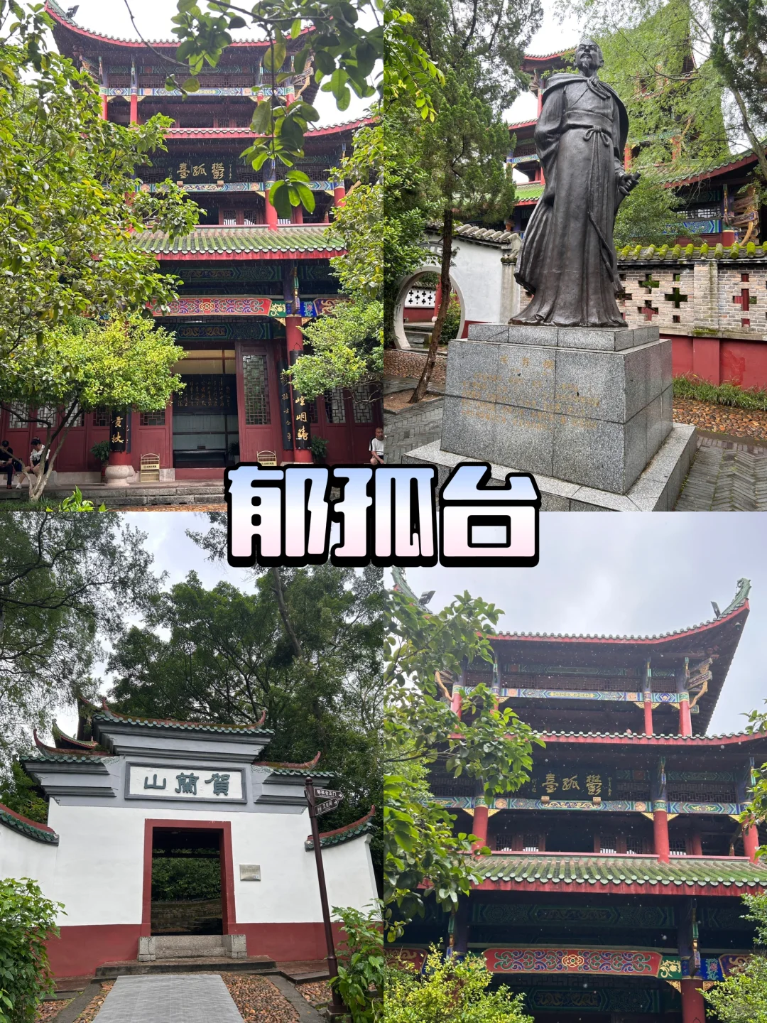 江西赣州2天1夜旅游攻略🚥