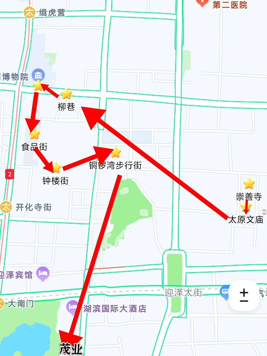 📍太原citywalk一日游|涵盖大多数景点版