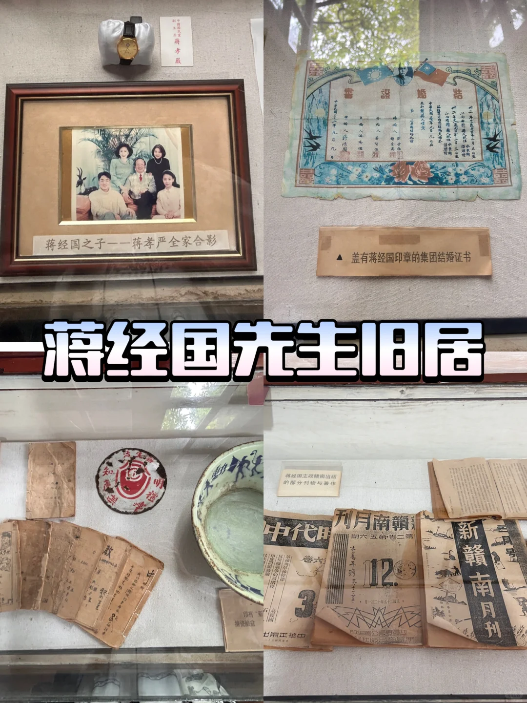 江西赣州2天1夜旅游攻略🚥