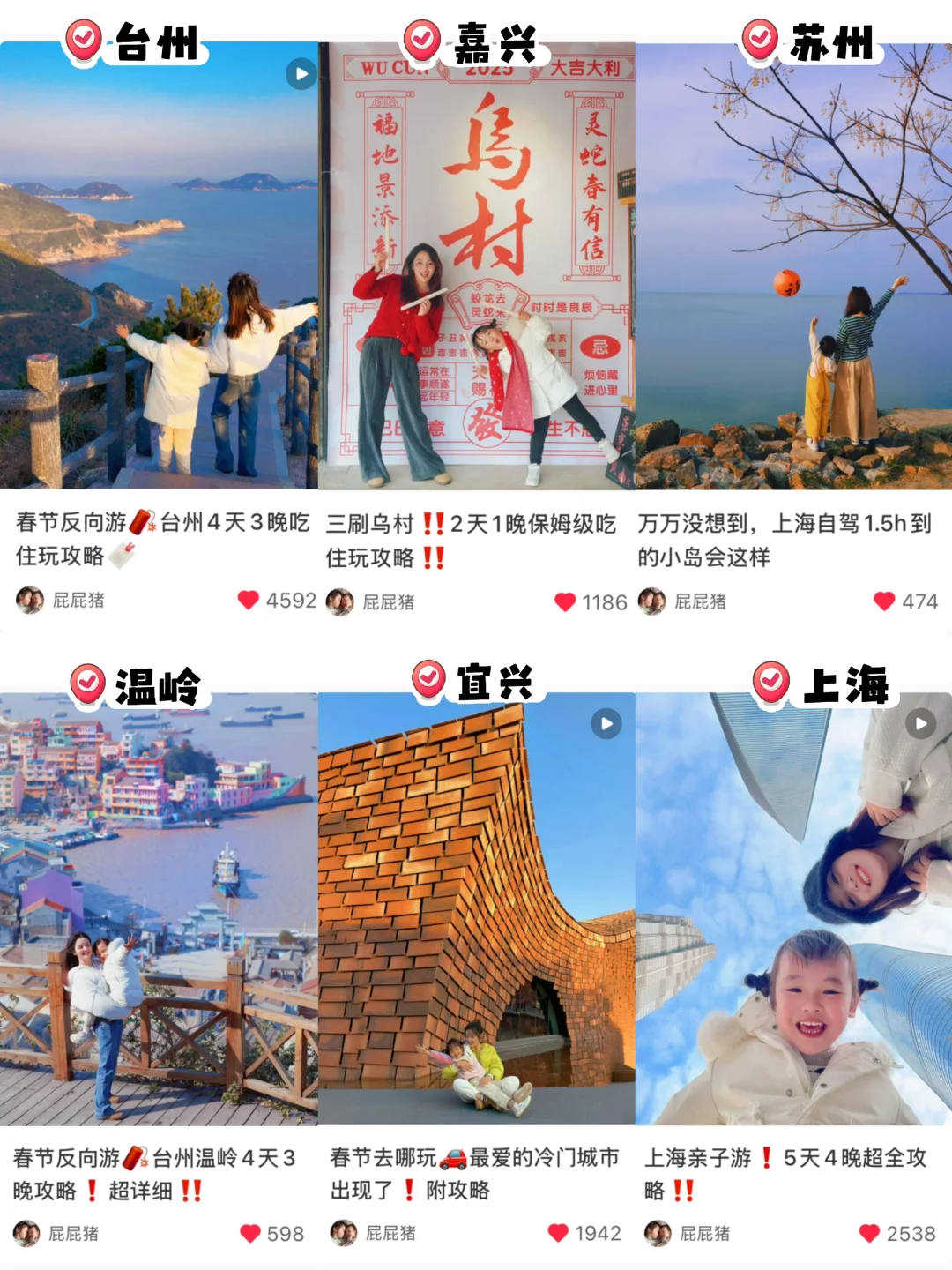 💯干货｜上海旅游地铁景点攻略👀巨全‼️