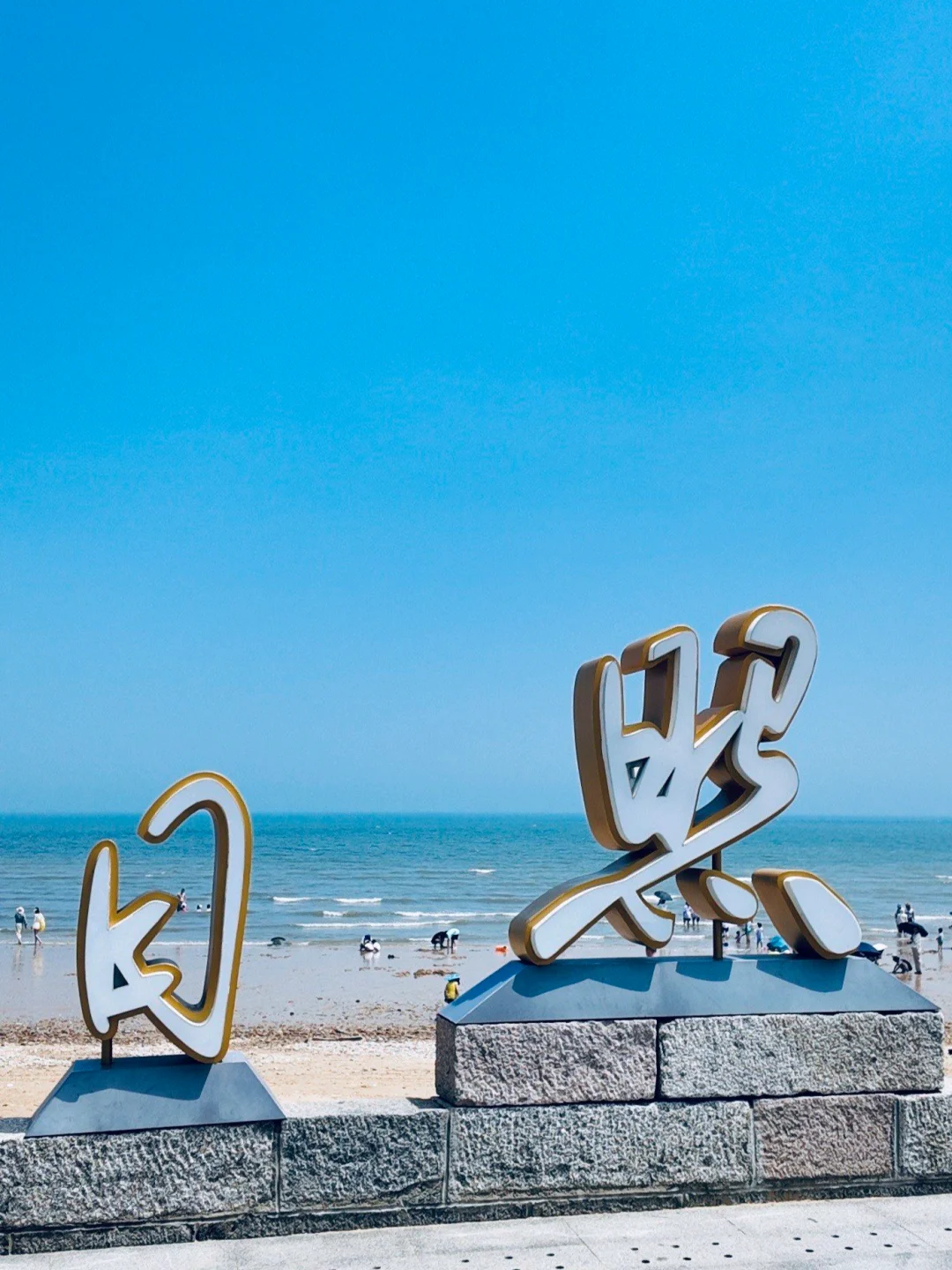 5-6月来日照千万不要🙅把顺序搞反了