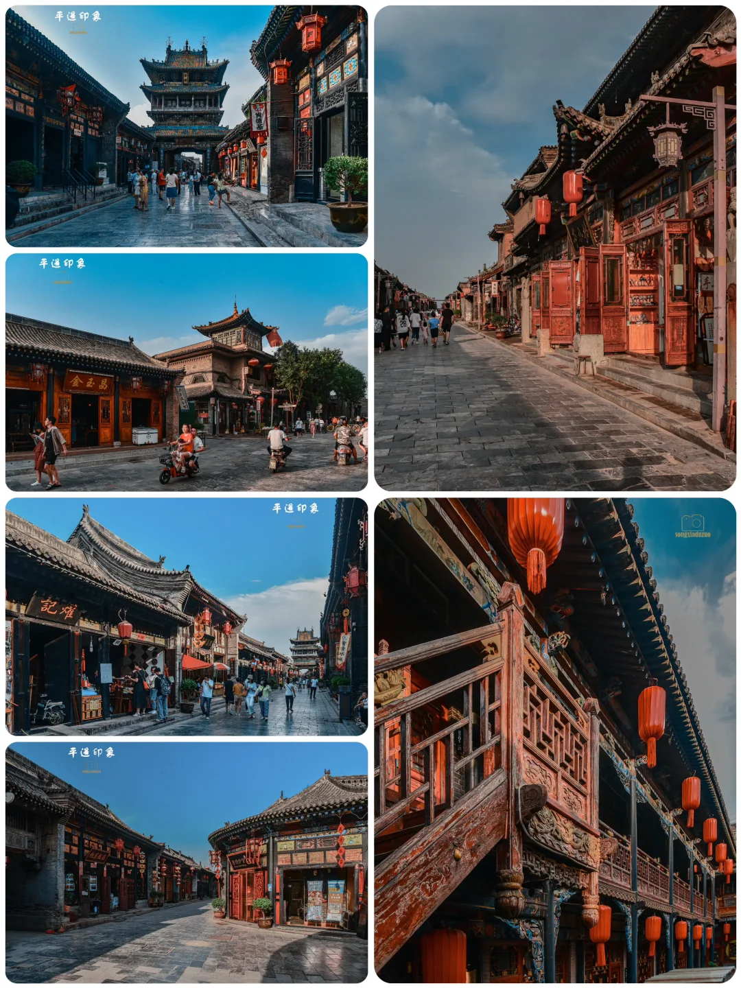 山西平遥古城掠影