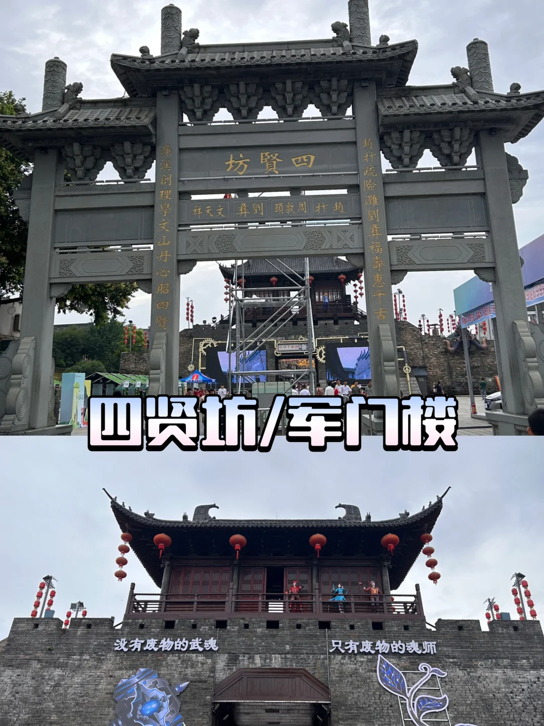 江西赣州2天1夜旅游攻略🚥