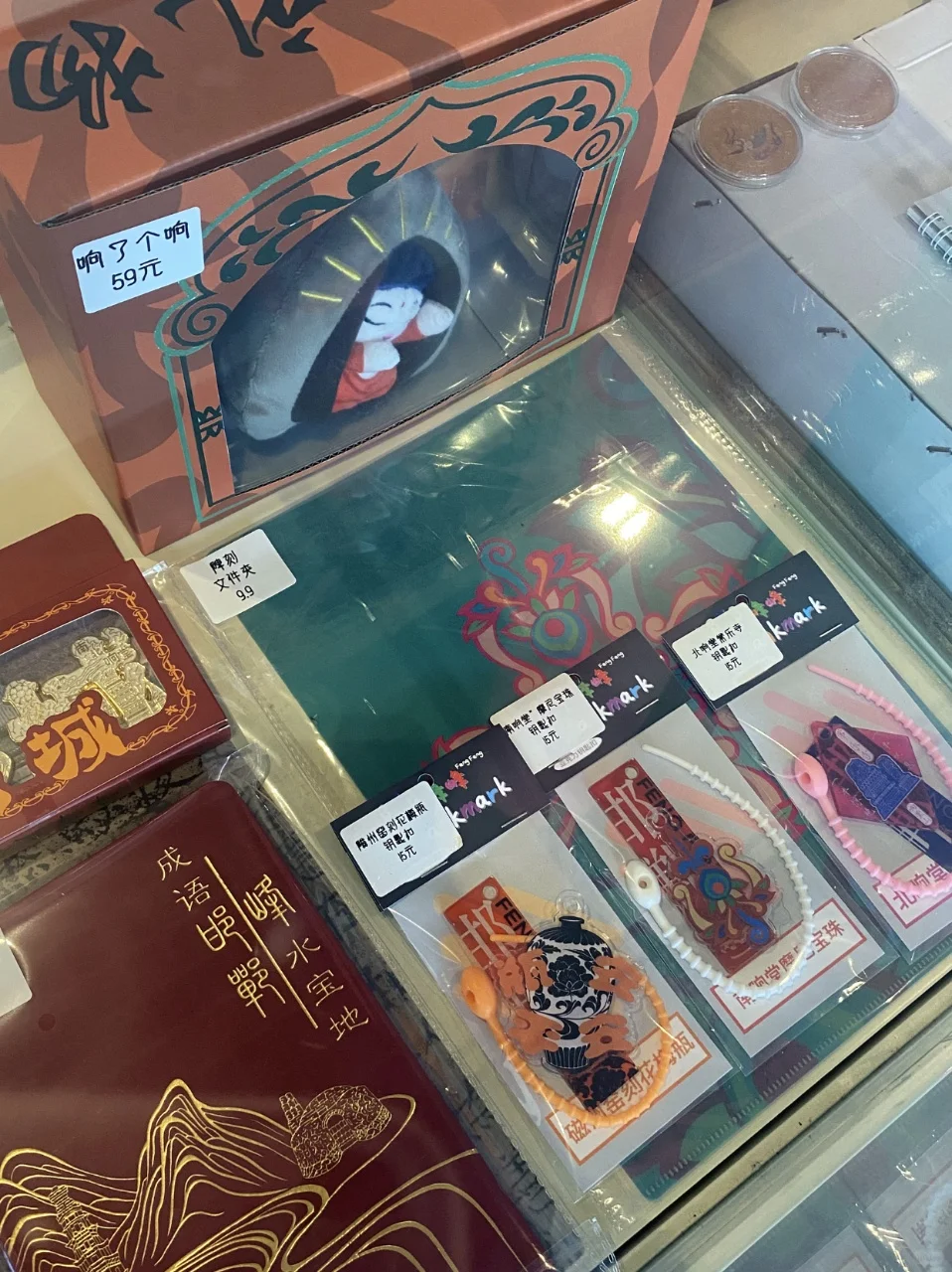 🎉我要暴富｜在响堂山接住泼天的富贵