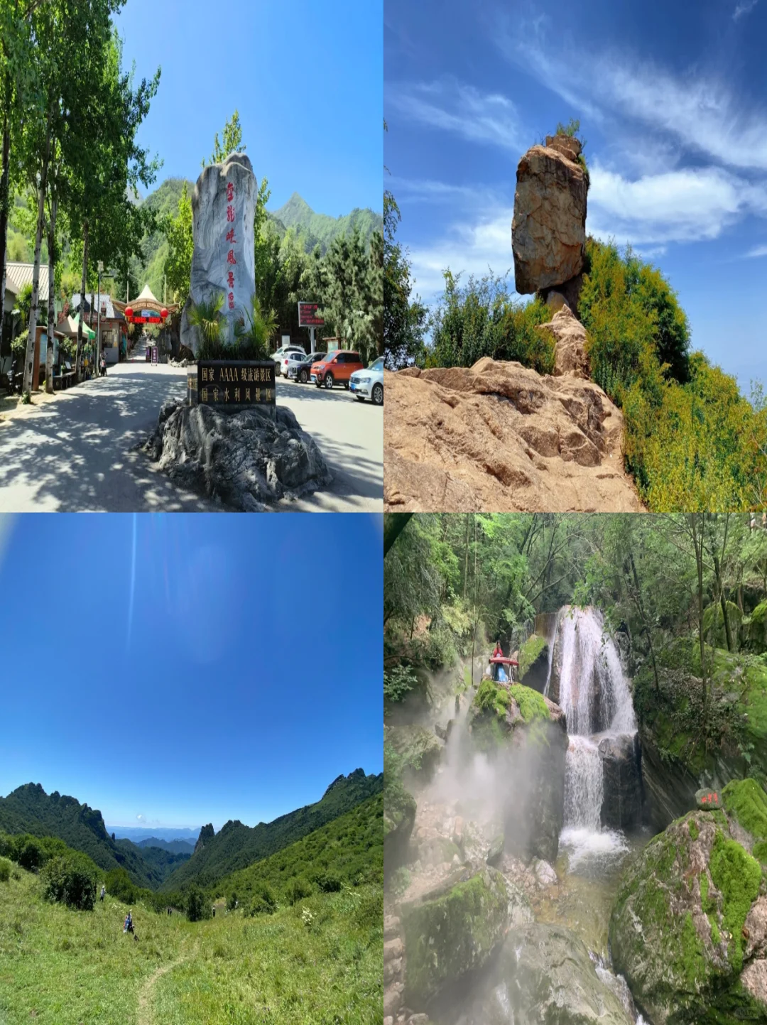 氧气出游，5-7月秦岭游玩、美食📍美爆了