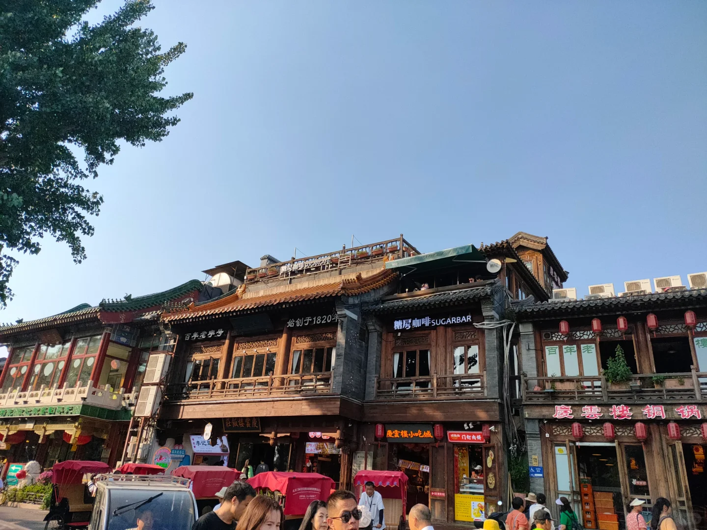 从北京回来啦!穷游😂