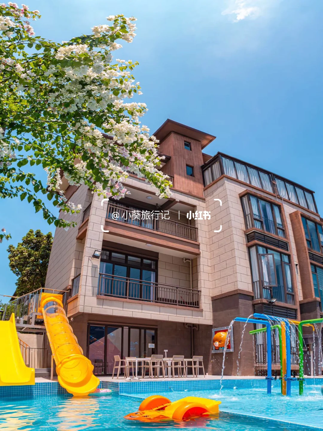 佛山！带娃住了n次的亲子别墅🏡暑假好值🔥