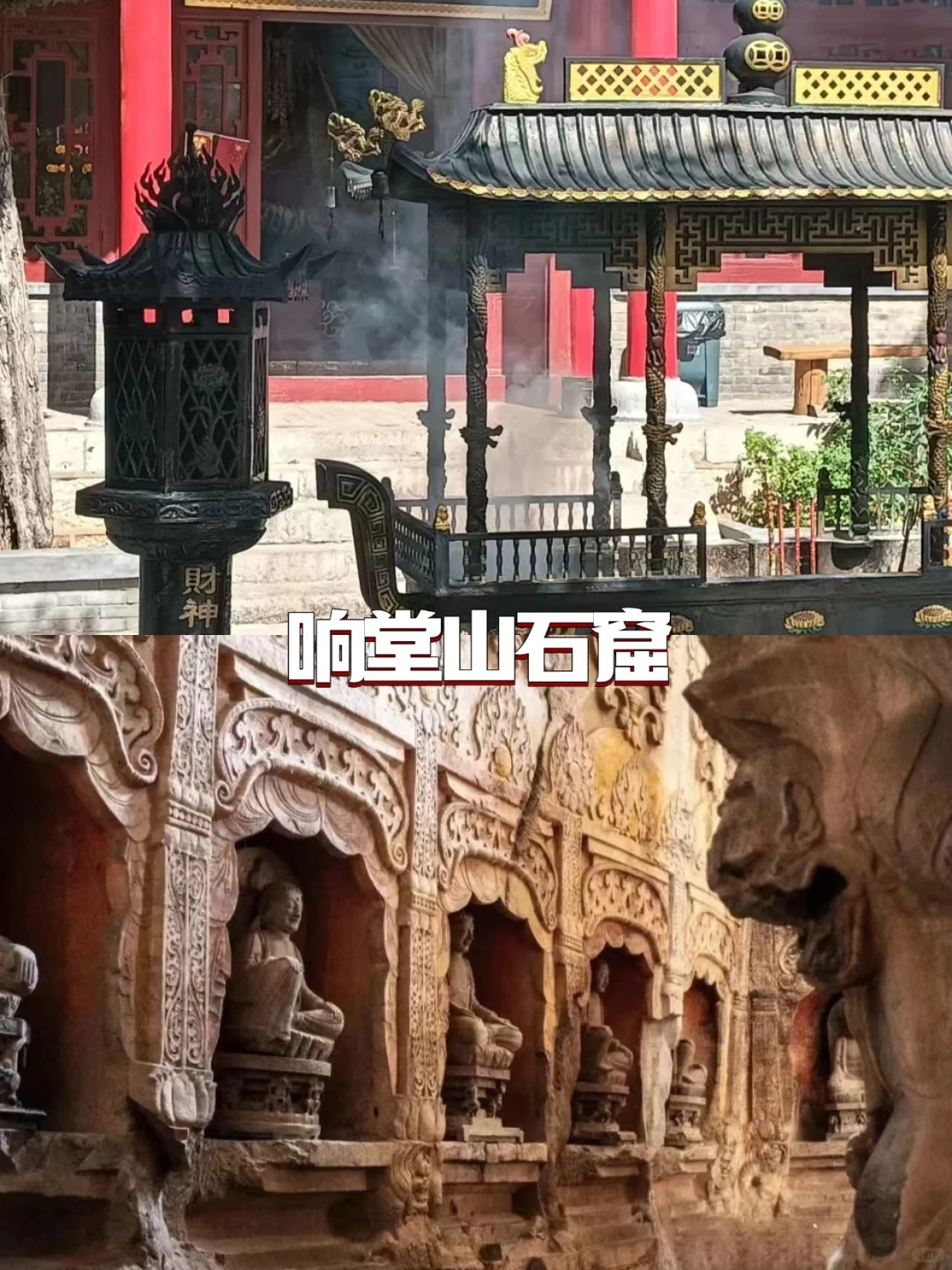 邯郸两日穿越指南｜探秘赵国古都+佛国圣殿