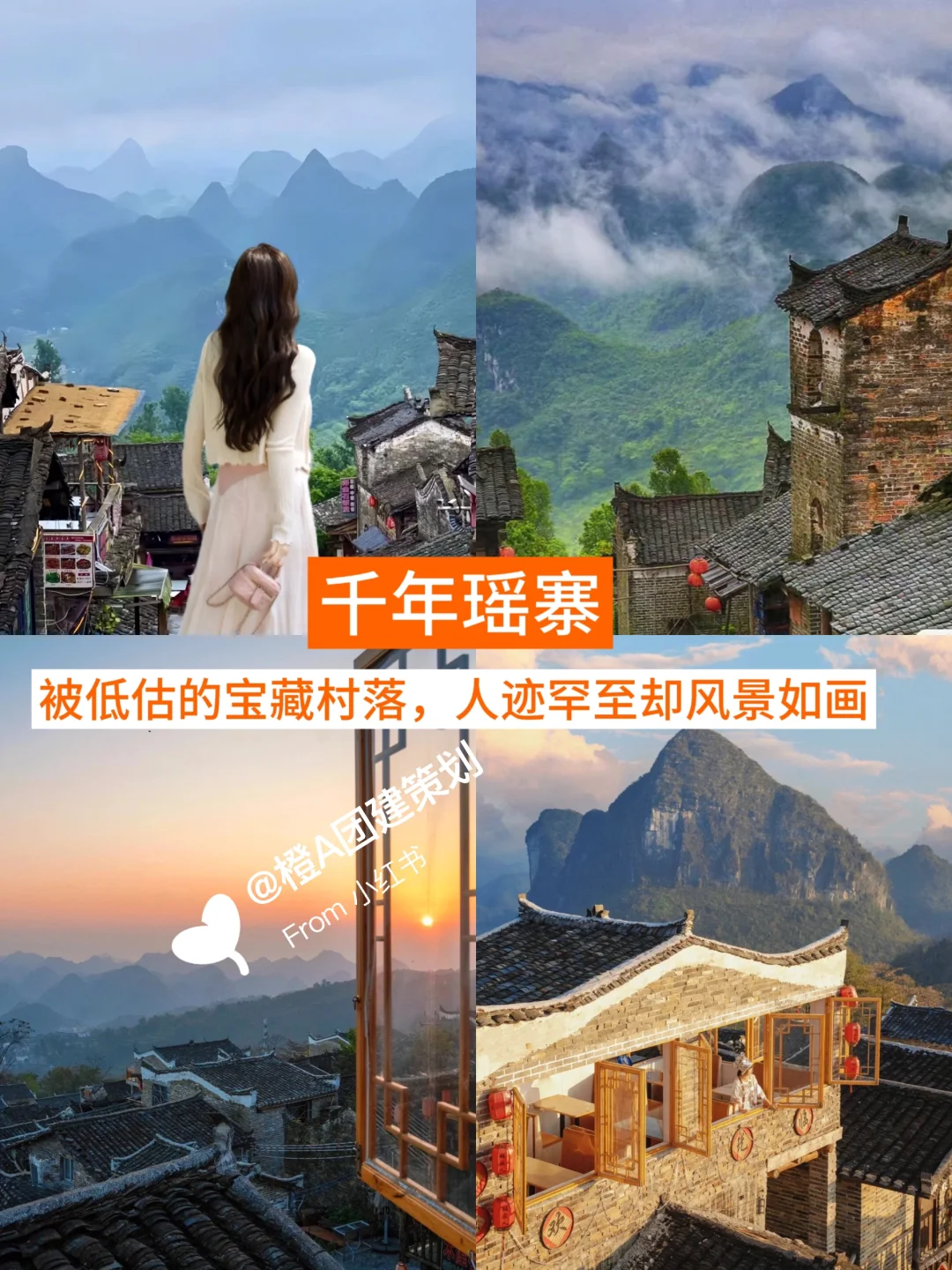 清远攻略｜游客必去的八大景点