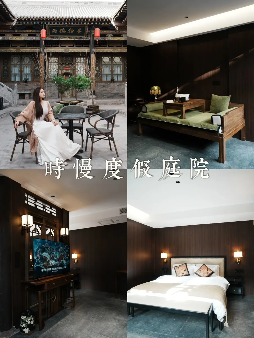 山西晋中｜我很少用“震撼”形容一个地方⛰️