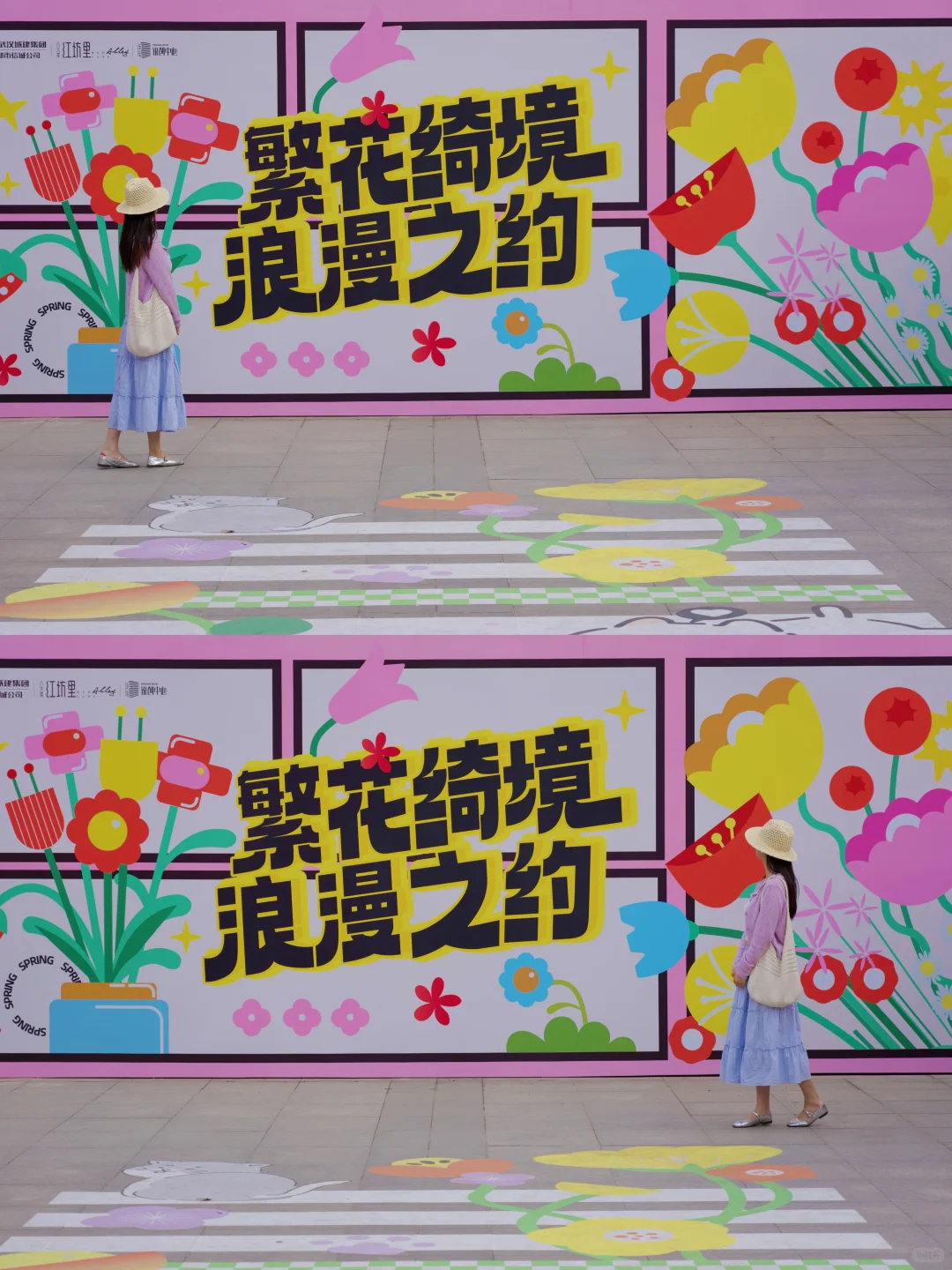 比起东湖，我更喜欢这条绿野仙踪宝藏路线……