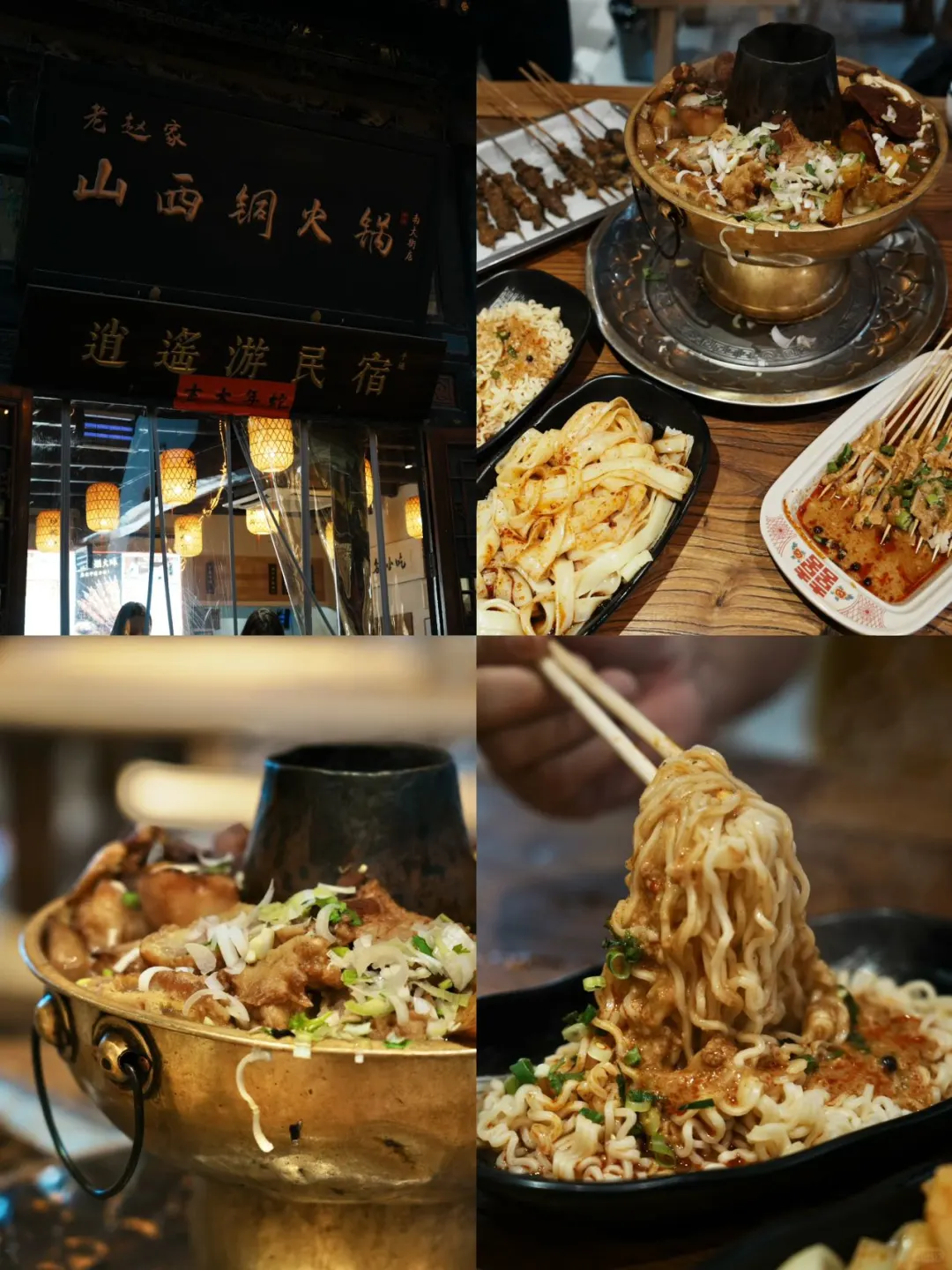 山西晋中｜我很少用“震撼”形容一个地方⛰️