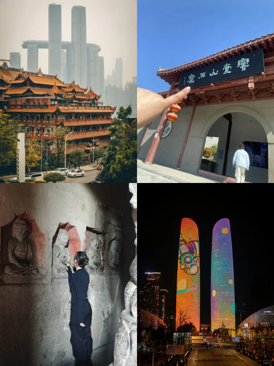 🎉我要暴富｜在响堂山接住泼天的富贵