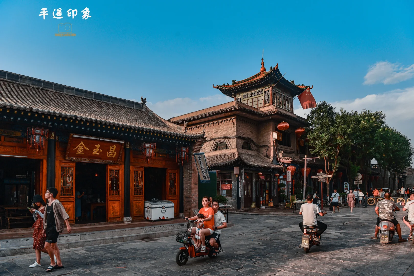 山西平遥古城掠影