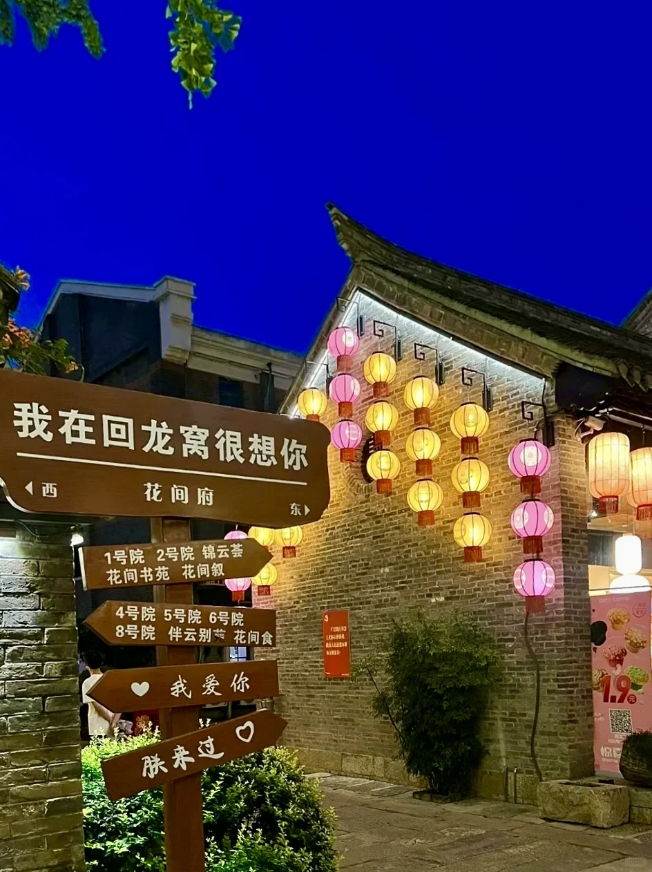 徐州刚回来，3天2晚不踩雷，全是大实话！