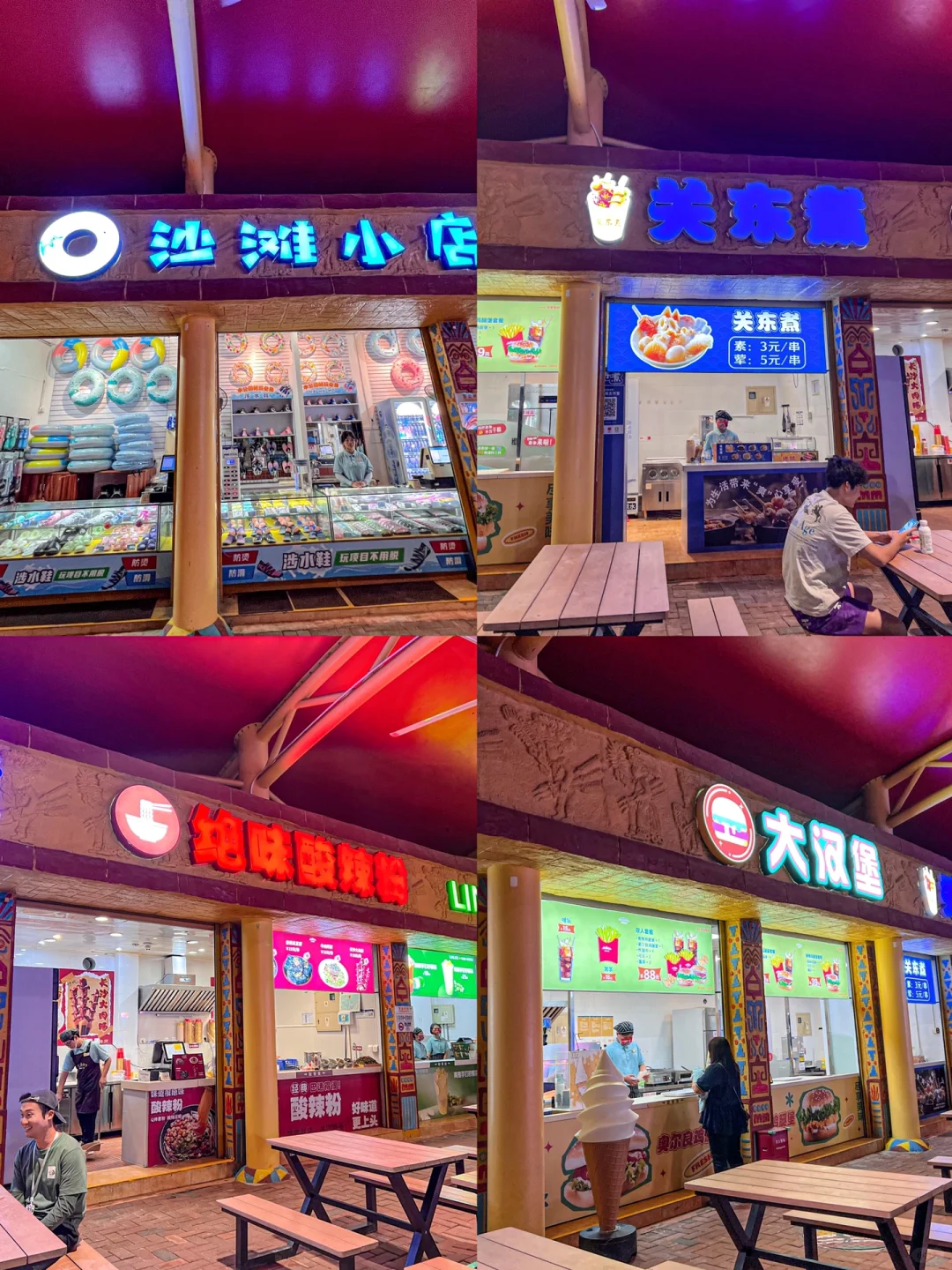 深圳的人都收到通知了吗？？？？