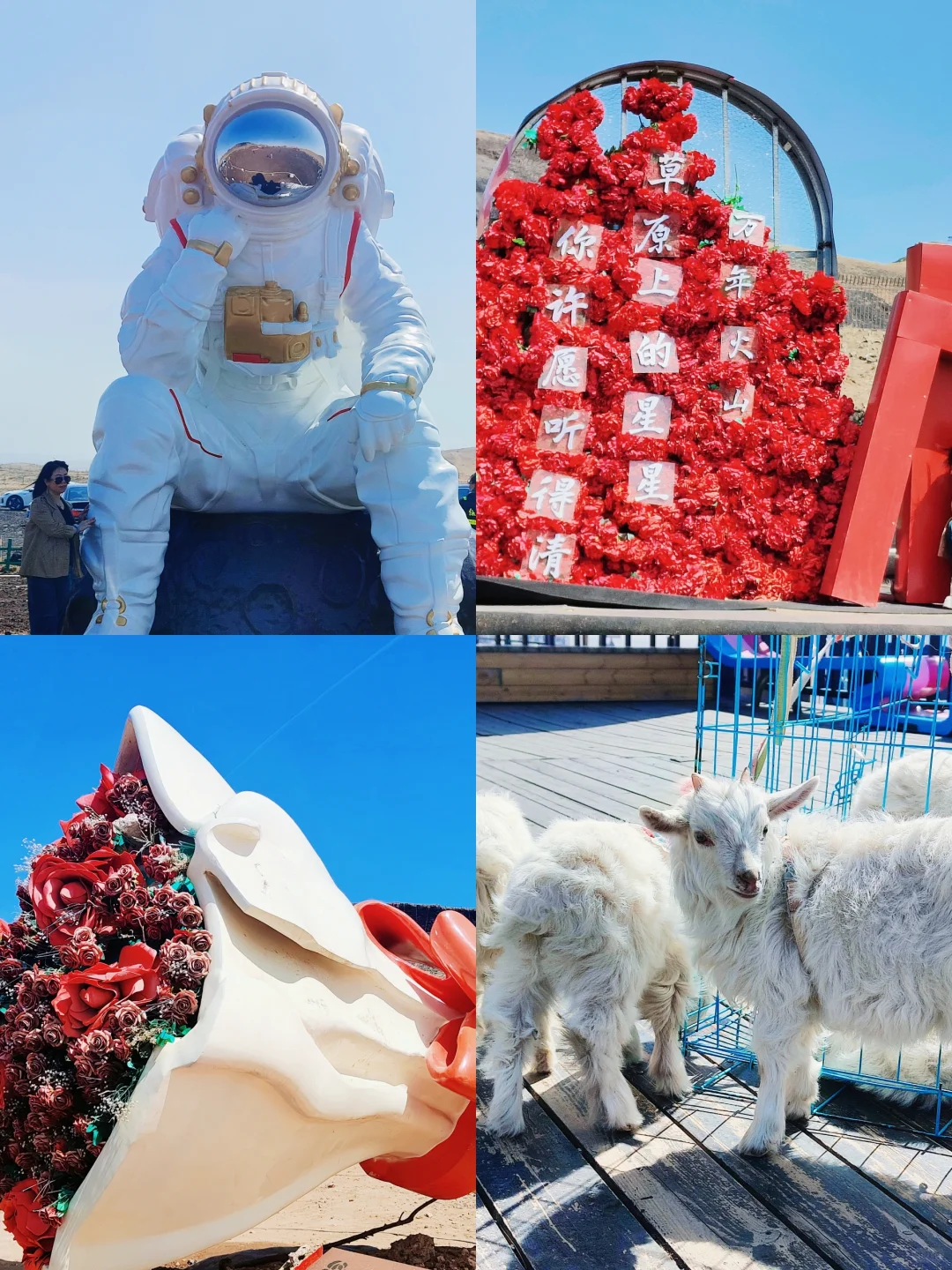 五一最全乌兰察布攻略❗❗❗