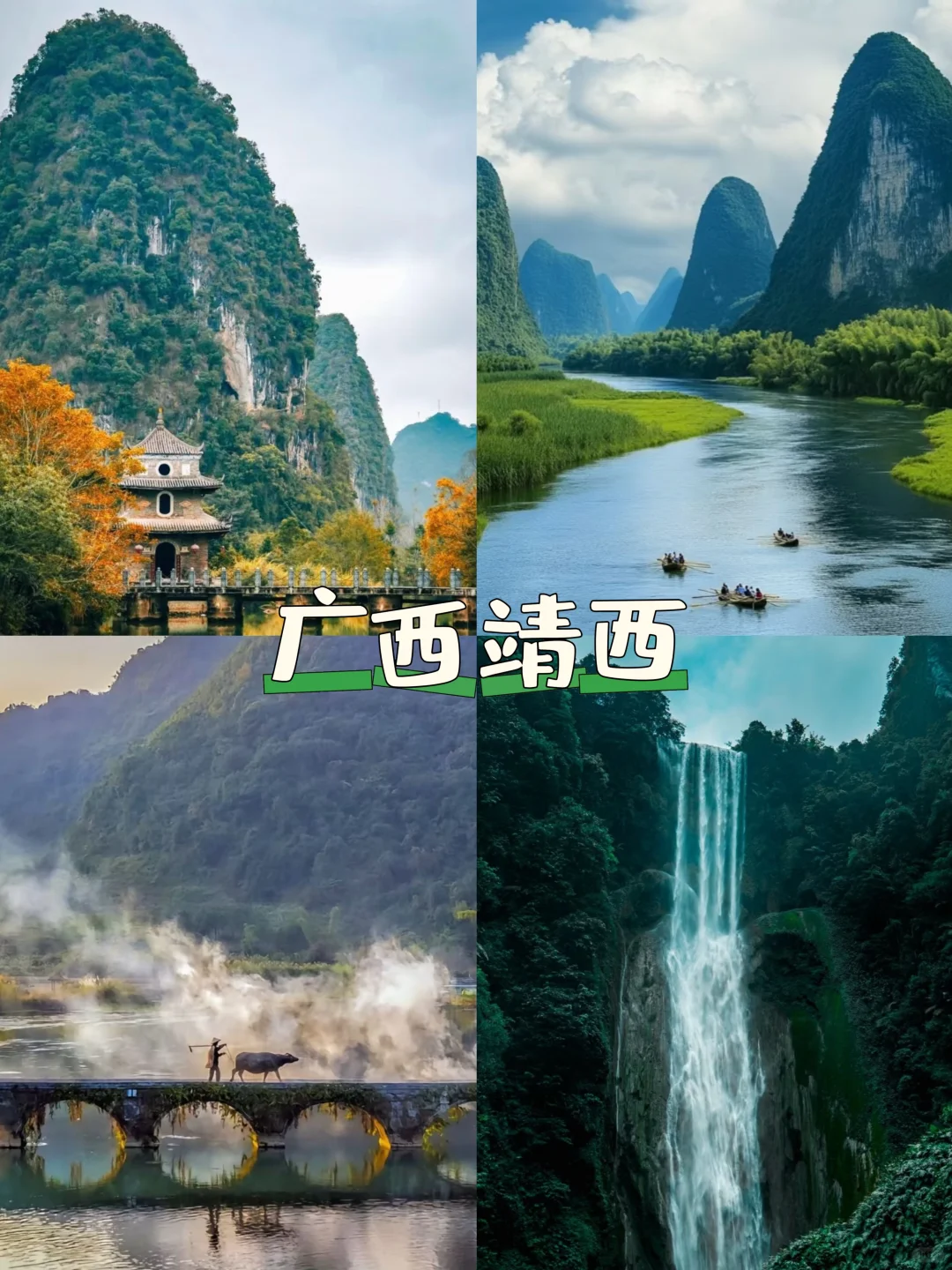 10个看上去很贵，实际旅游很便宜的城市