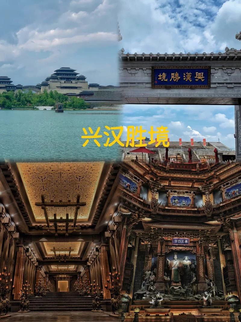 半年一次的汉中周边旅行✈️