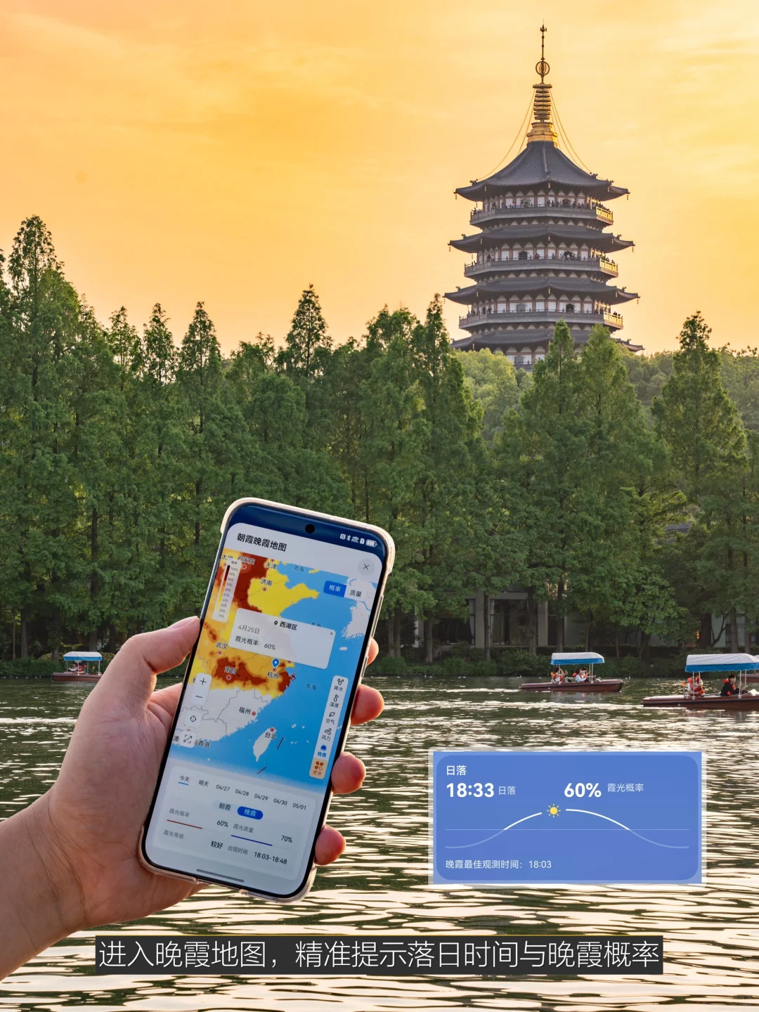 五一反向旅游，西湖这些小众秘境人少景美