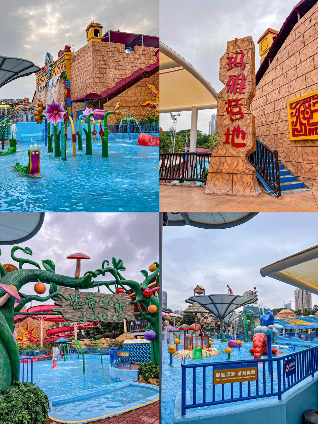 深圳的人都收到通知了吗？？？？