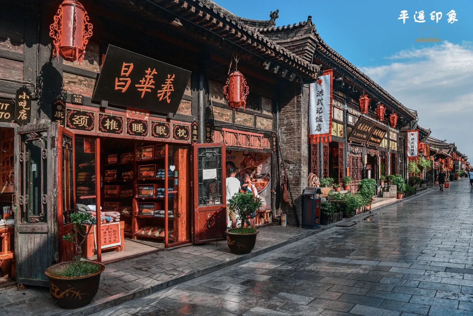 山西平遥古城掠影