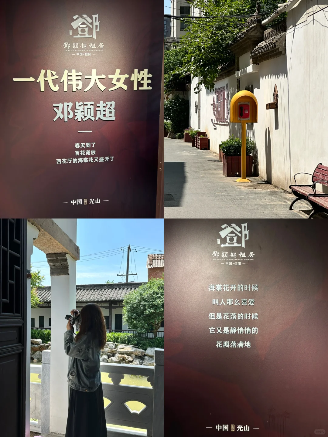 五一反向游｜河南省内小众旅行地🍃狠狠吸氧