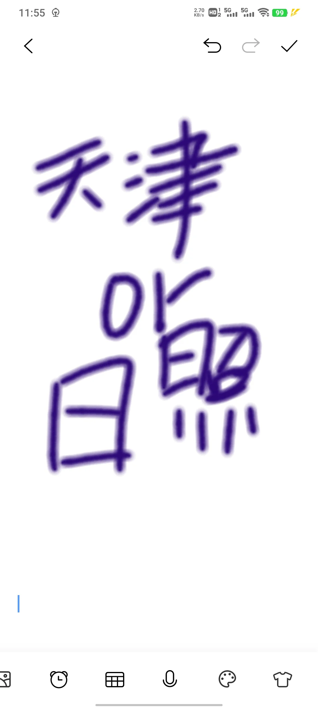 五月底带奶妈游玩儿推荐！