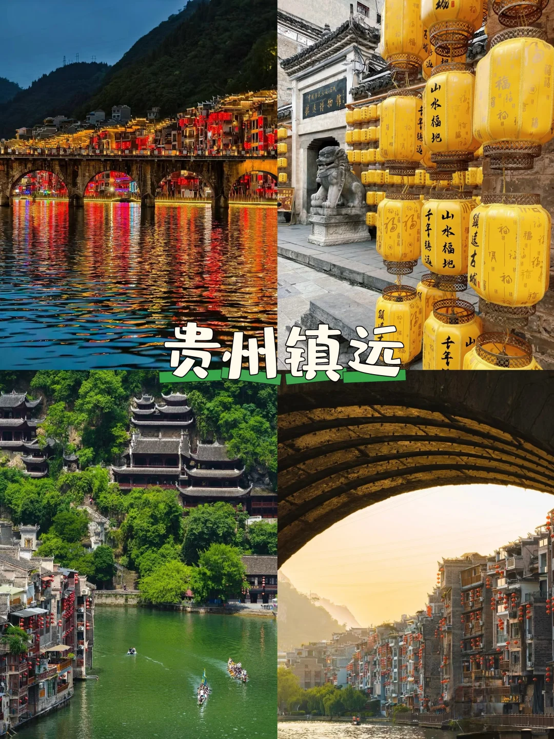 10个看上去很贵，实际旅游很便宜的城市