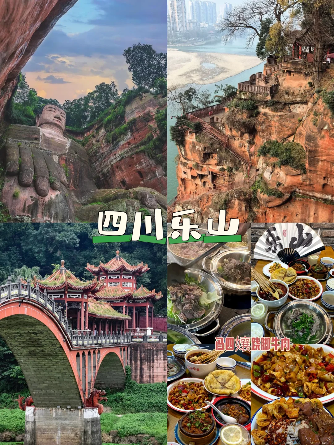 10个看上去很贵，实际旅游很便宜的城市