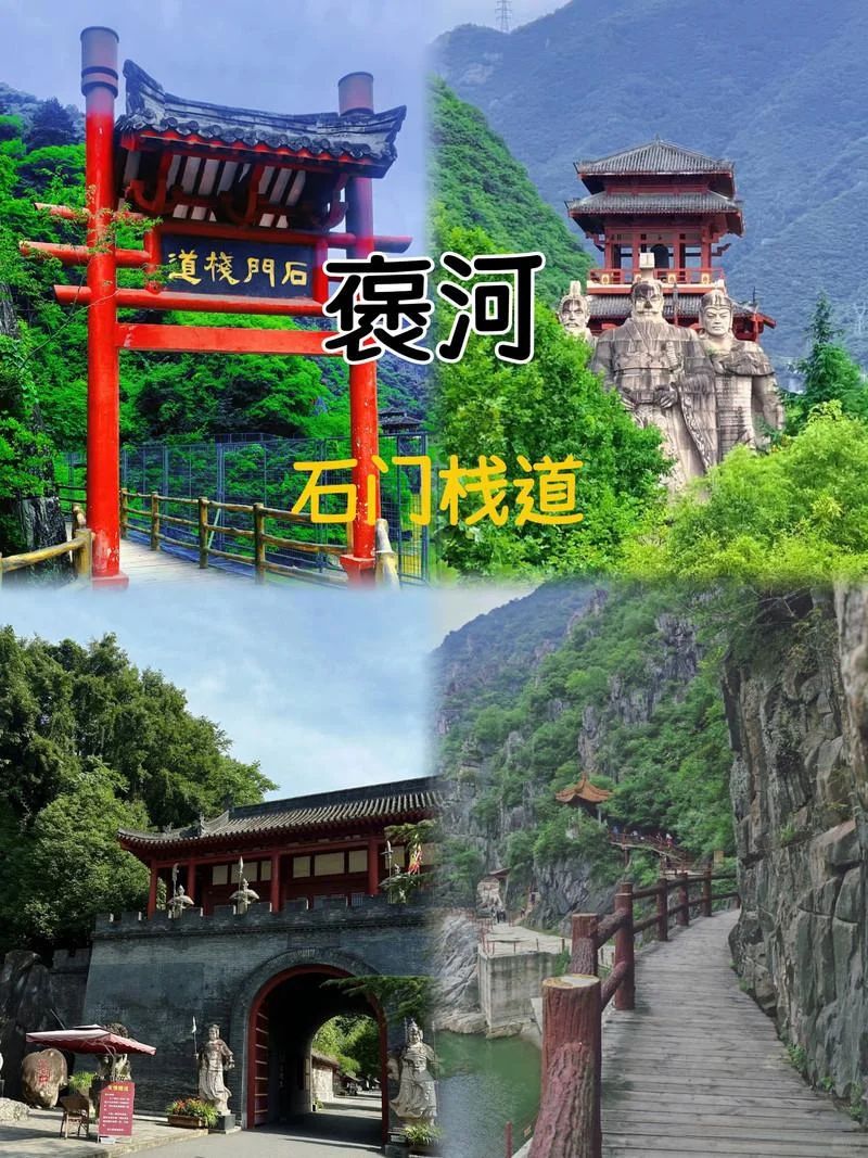 半年一次的汉中周边旅行✈️