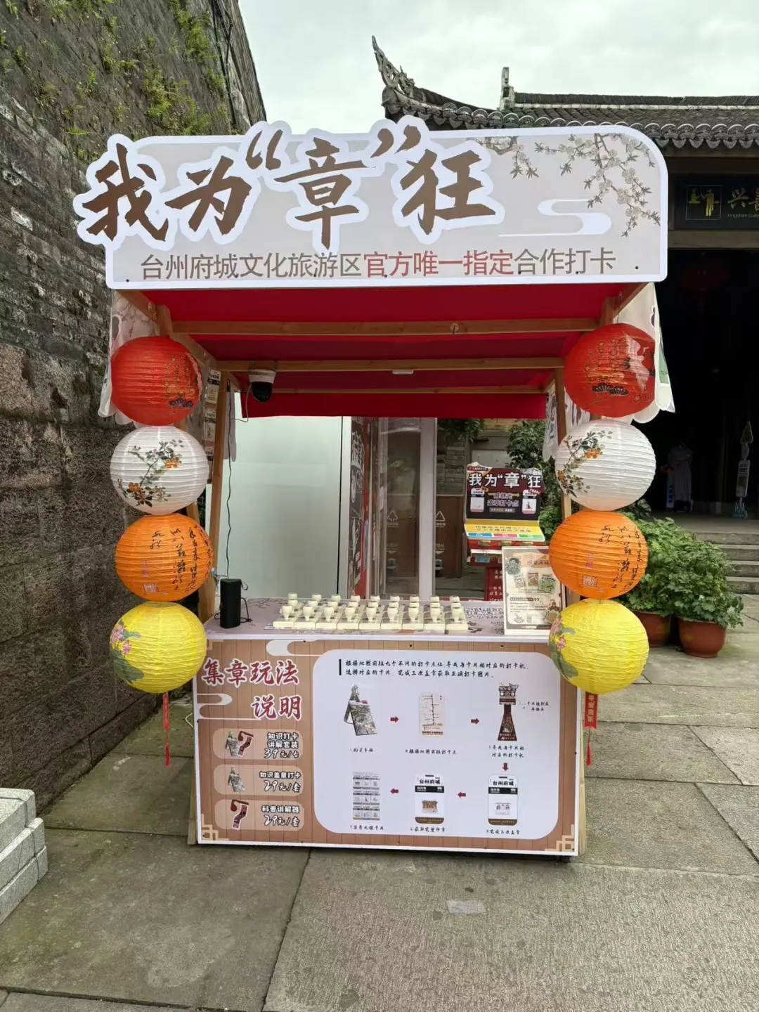 五一台州临海两天一夜攻略，码住🐎