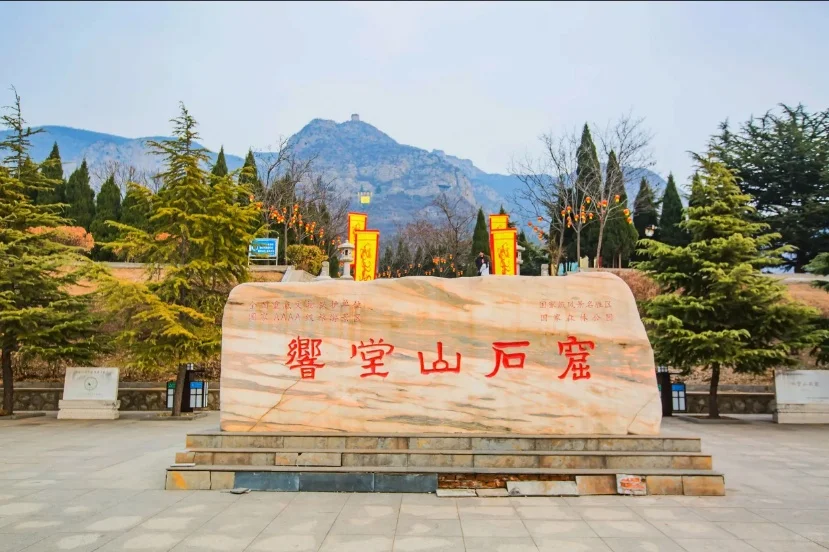 邯郸必游九大景点‼️