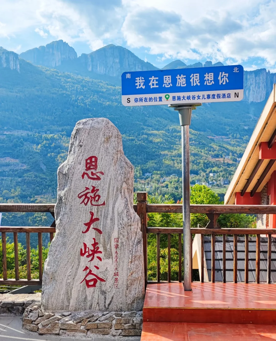 探秘“地球最美伤痕”——恩施大峡谷