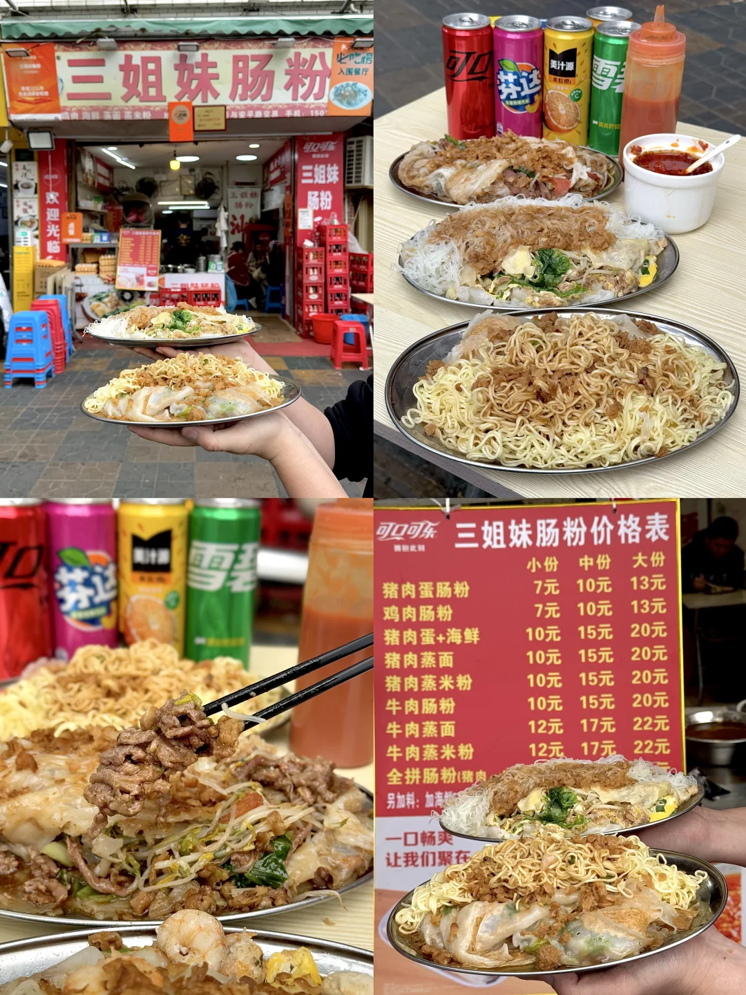 4.21📍汕头已回…只想说些难听的大实话😫😫