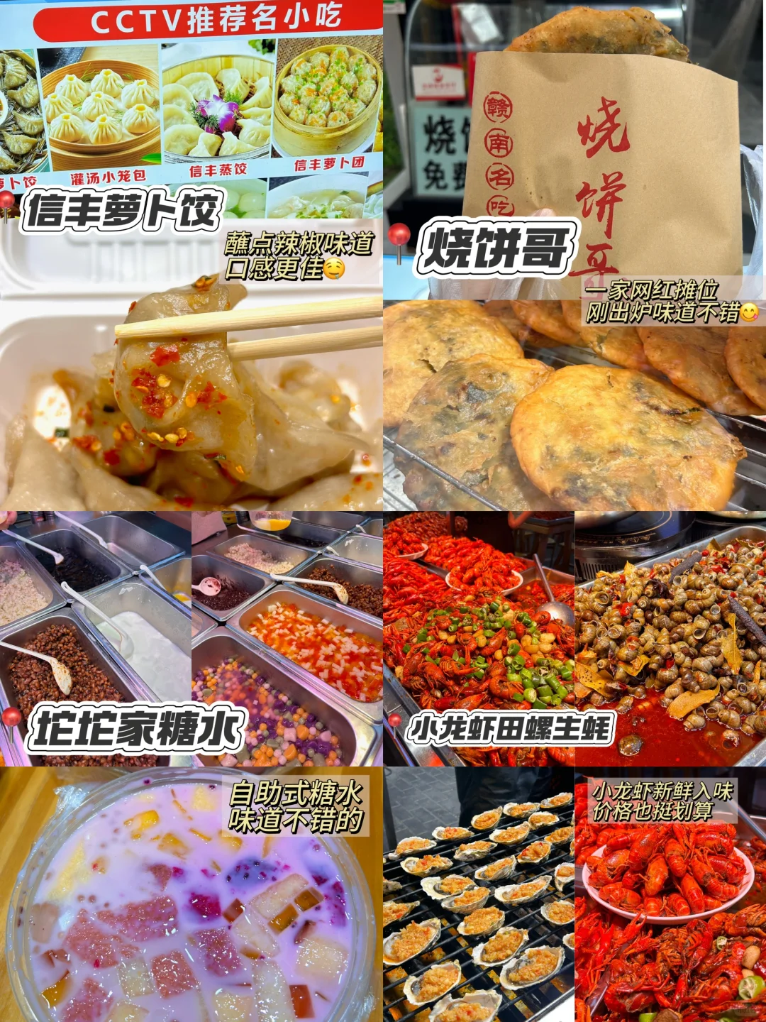 江西赣州2天1夜旅游攻略🚥