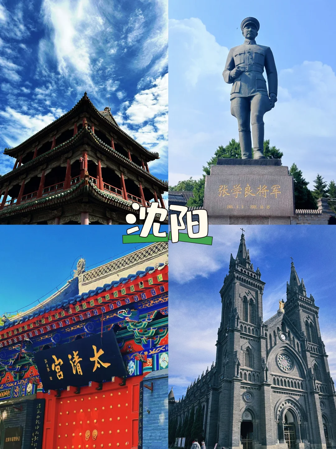 10个看上去很贵，实际旅游很便宜的城市