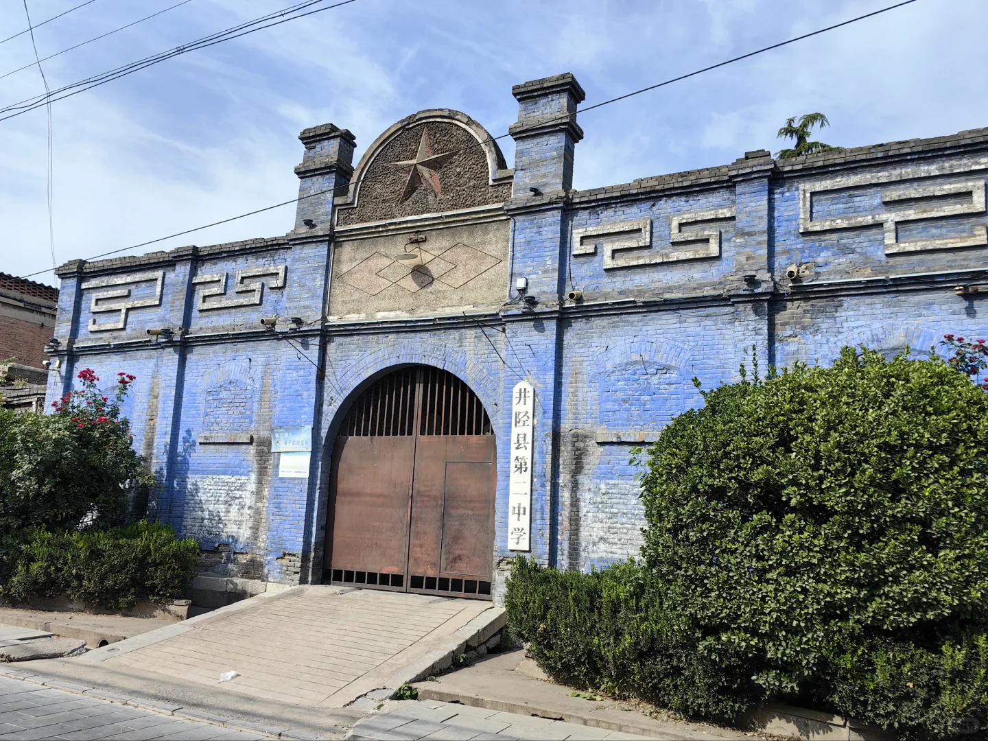 井陉太行天路，绝对不会让你失望