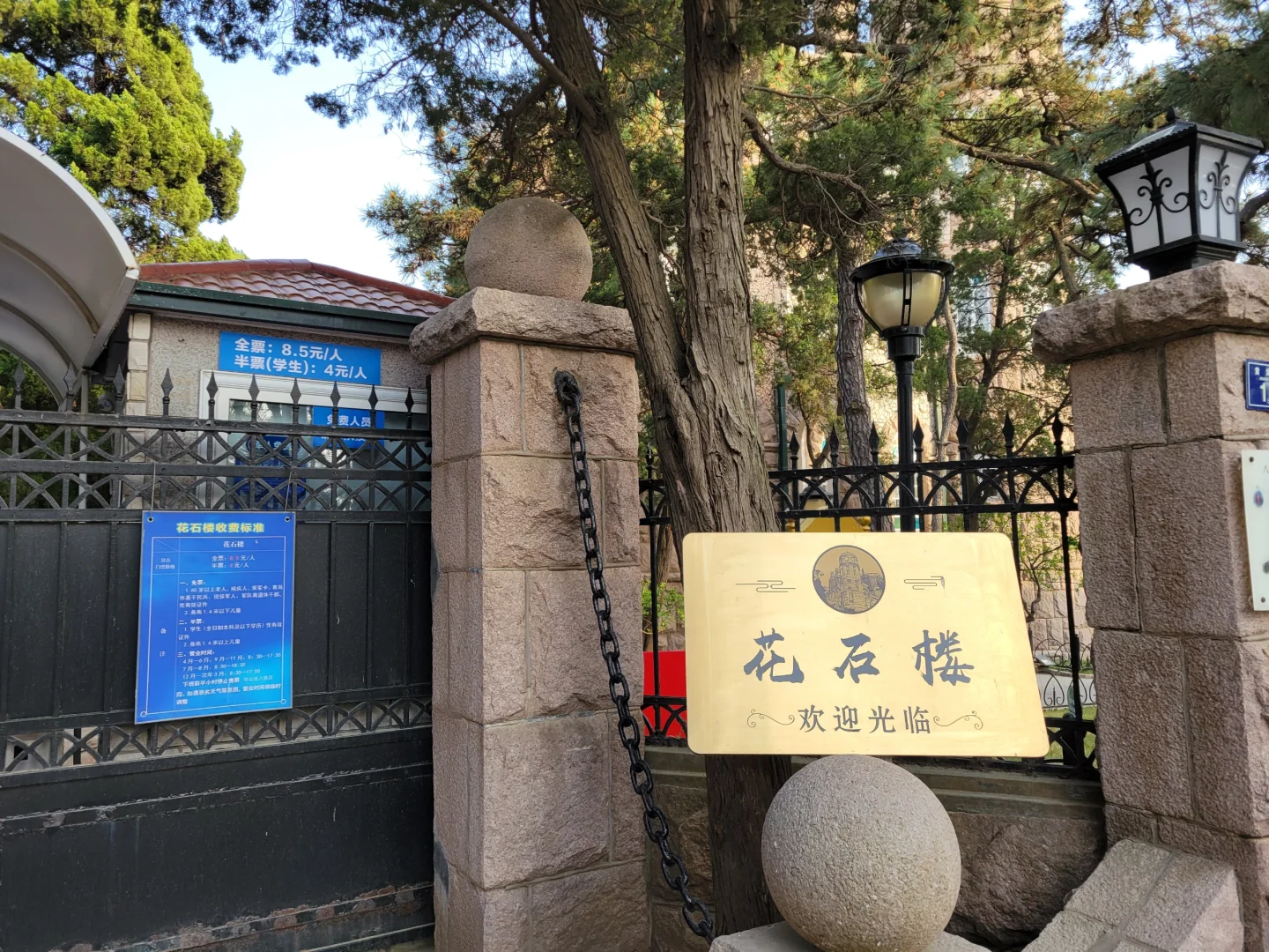 青岛失望的景点和不错的景点